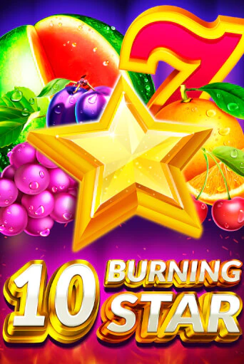 Демо игра 10 Burning Star играть онлайн | CasinoX бесплатно