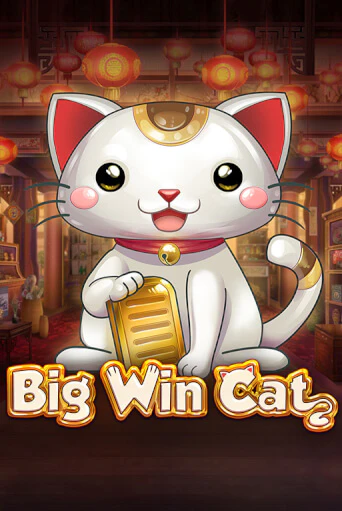 Демо игра Big Win Cat играть онлайн | CasinoX бесплатно