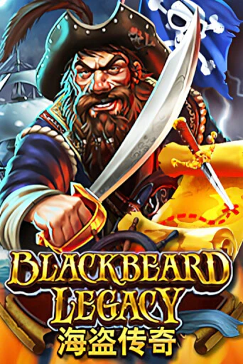 Демо игра Blackbeard Legacy играть онлайн | CasinoX бесплатно