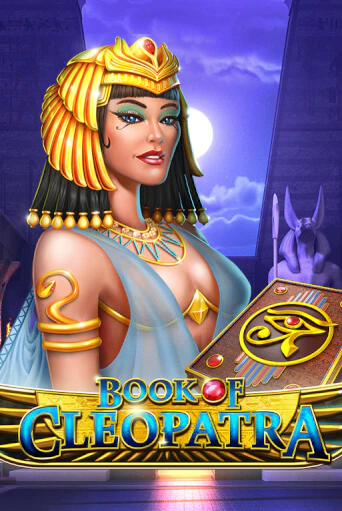 Демо игра Book of Cleopatra играть онлайн | CasinoX бесплатно