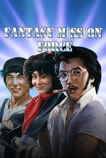 Демо игра Fantasy Mission Force играть онлайн | CasinoX бесплатно