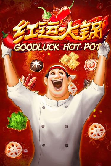 Демо игра Goodluck Hot Pot играть онлайн | CasinoX бесплатно