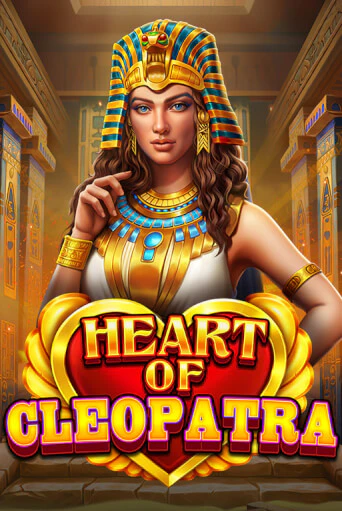 Демо игра Heart of Cleopatra играть онлайн | CasinoX бесплатно