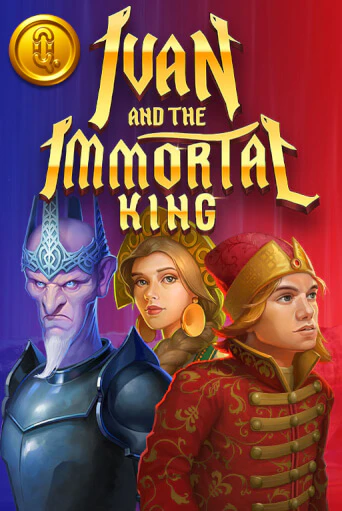 Демо игра Ivan and the Immortal King играть онлайн | CasinoX бесплатно