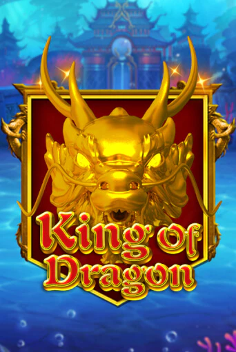 Демо игра King Of Dragon играть онлайн | CasinoX бесплатно