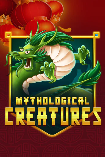 Демо игра Mythological Creatures играть онлайн | CasinoX бесплатно