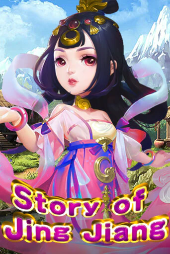 Демо игра Story Of Jing Jiang играть онлайн | CasinoX бесплатно