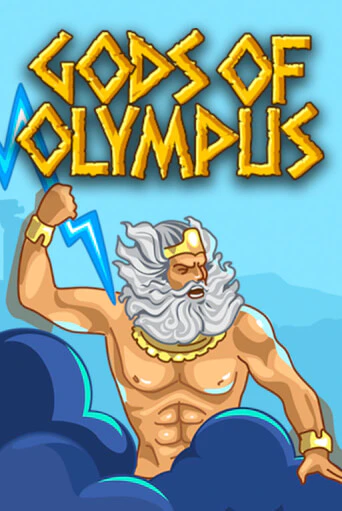 Демо игра Gods of Olympus играть онлайн | CasinoX бесплатно