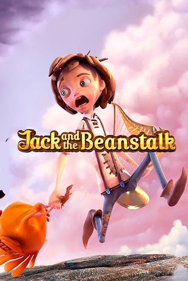 Демо игра Jack and the Beanstalk™ играть онлайн | CasinoX бесплатно